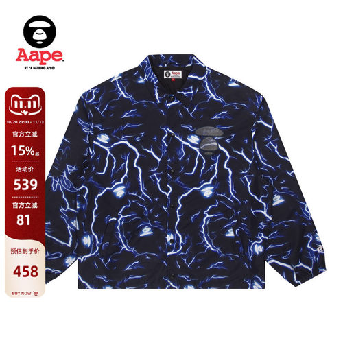 aape秋冬猿人迷彩宽松夹克外套