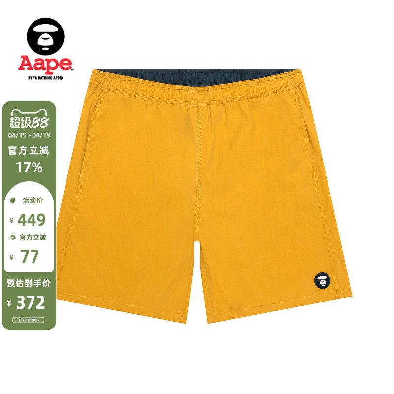 Aape旗舰店男装春夏小标徽章潮流撞色休闲短裤B673XXO