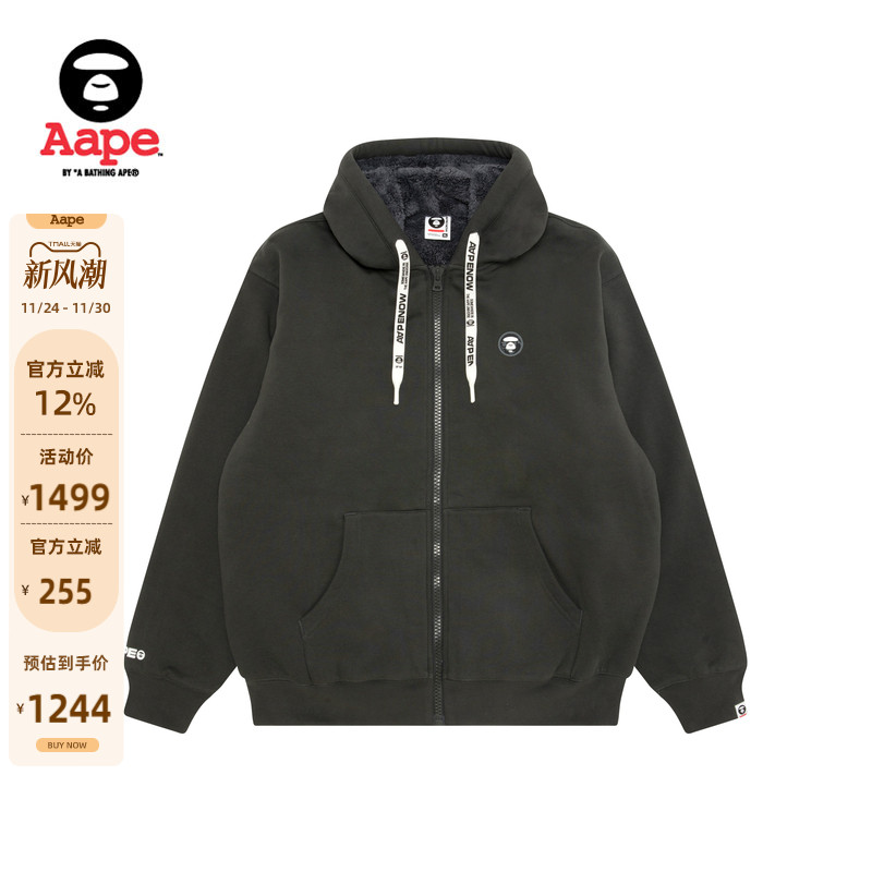 Aape小标徽章纯色简约厚绒卫衣