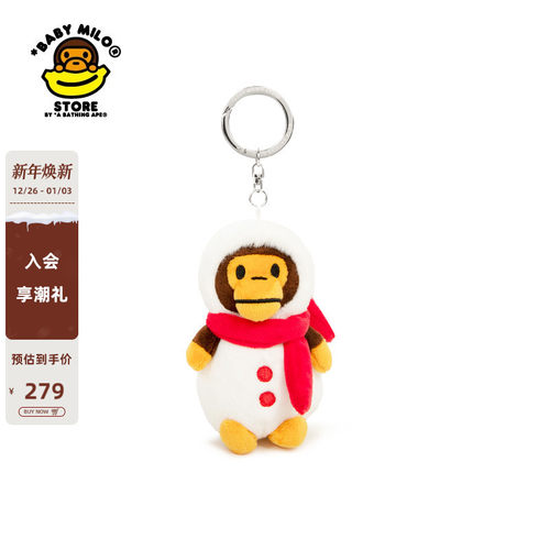 BABYMILOSTORE公仔钥匙扣挂件