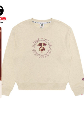 Aape旗舰店女装秋冬猿人迷彩图案休闲潮流圆领卫衣D318XAP