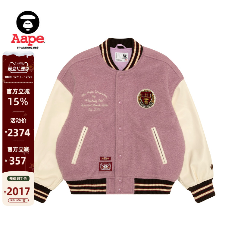 Aape校园徽章美式撞色棒球夹克