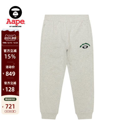 Aape旗舰店男装25春夏迷彩口袋字母刺绣休闲潮流束脚卫裤B698XAO