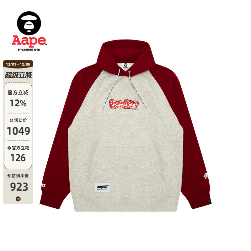 Aape印花潮流休闲厚绒连帽卫衣