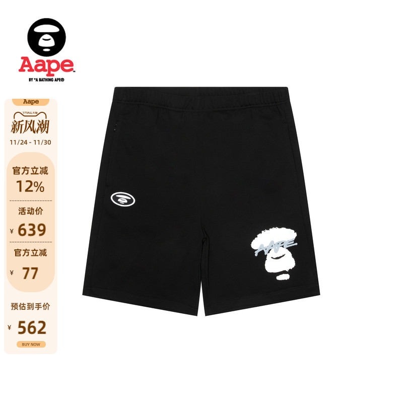 Aape印花迷彩口袋休闲潮流短裤