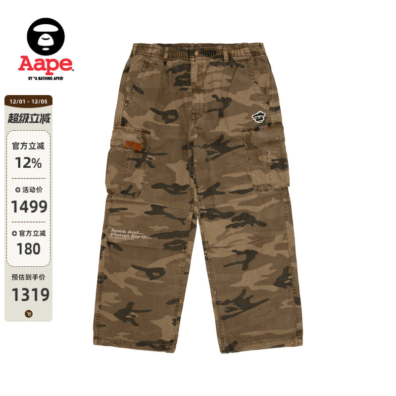 Aape做旧猿人迷彩褶皱宽松工装裤