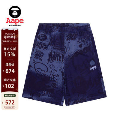 Aape旗舰店男装春夏猿人涂鸦做旧喷墨效果潮流休闲短裤C624XXO