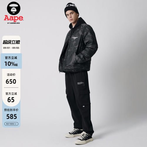 Aape猿人徽章休闲长裤A642XXL