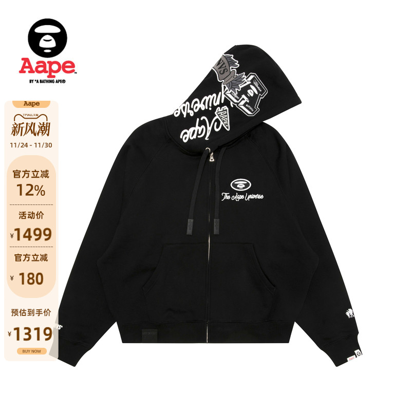 Aape校园猿人刺绣连帽薄绒卫衣