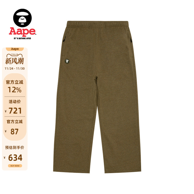 Aape小标徽章潮流休闲长裤卫裤