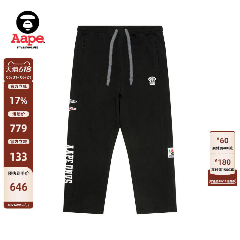 Aape旗舰店男装秋冬猿人徽章字母侧开扣休闲薄绒长裤卫裤A657XXN