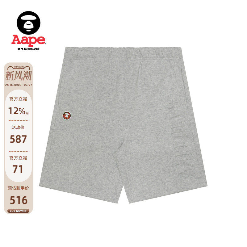 Aape字母街头潮流休闲短裤