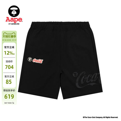 Aape联名(COCA-COLA)短裤
