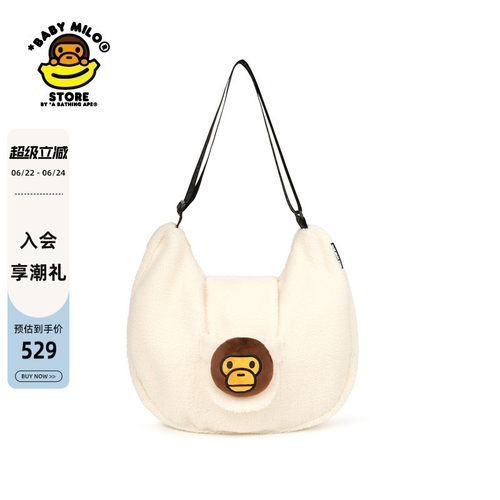 BABYMILOSTORE绒面单肩挎包