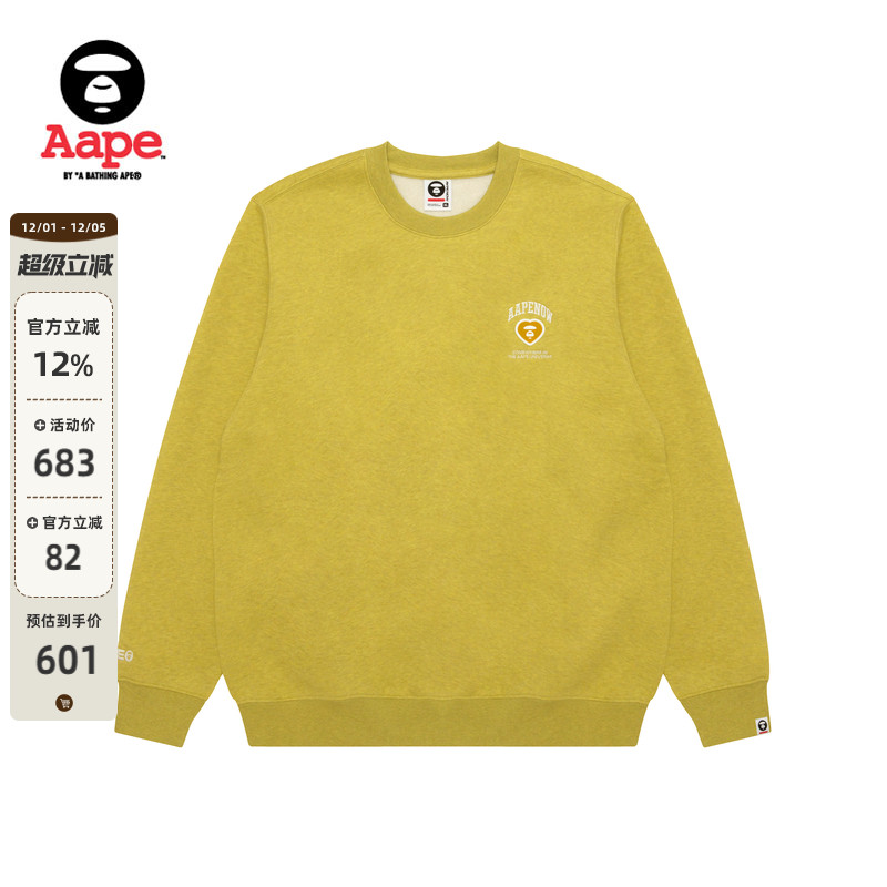 Aape爱心徽章简约薄绒圆领卫衣
