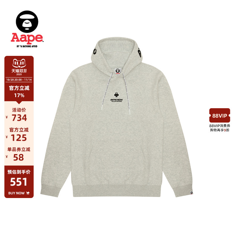 Aape字母刺绣简约休闲连帽卫衣