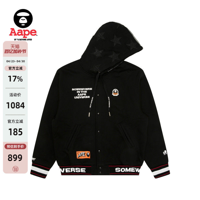 Aape旗舰店男装秋冬猿人徽章潮流厚绒连帽棒球服卫衣外套B347XXN