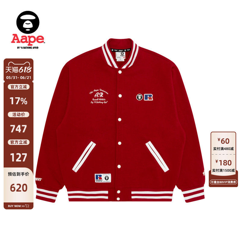 Aape联名RUSSELL男装秋冬美式复古红色薄绒棒球服卫衣外套9780XXP