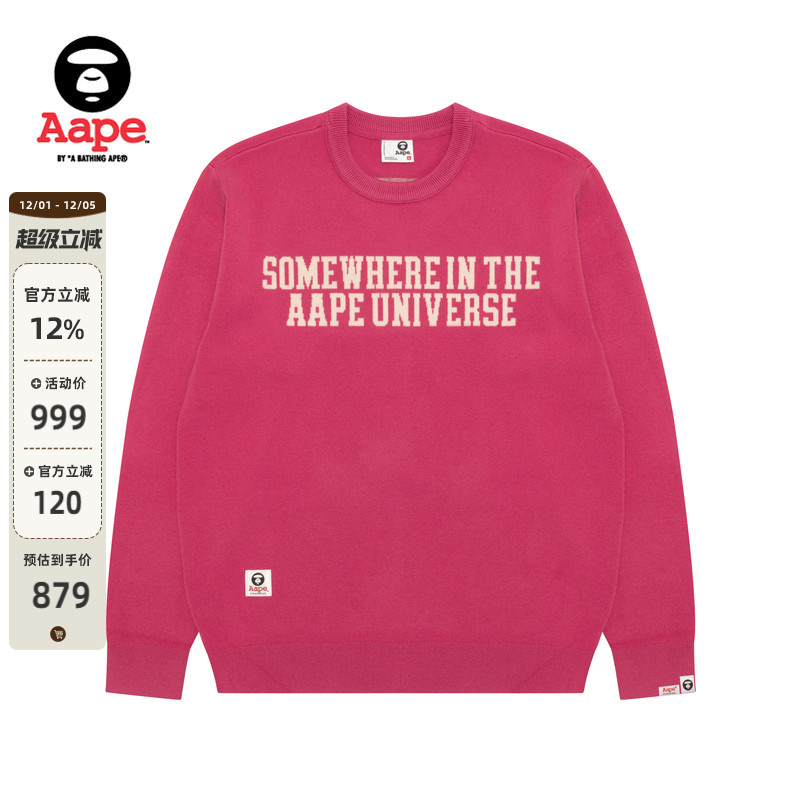 Aape提花简约休闲潮流圆领针织衫