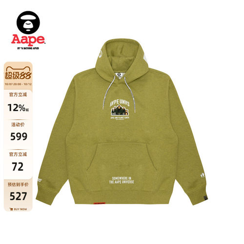Aape字母印花休闲厚绒连帽卫衣