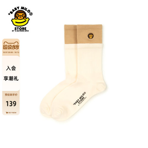 BABYMILOSTORE配饰撞色中筒袜