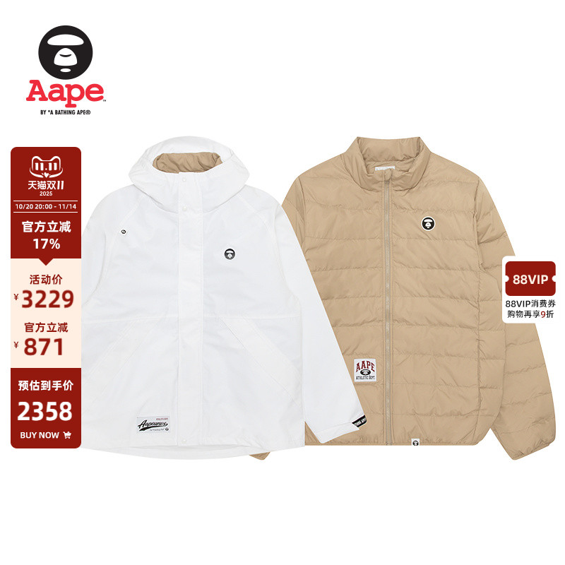 Aape连帽羽绒服两件套