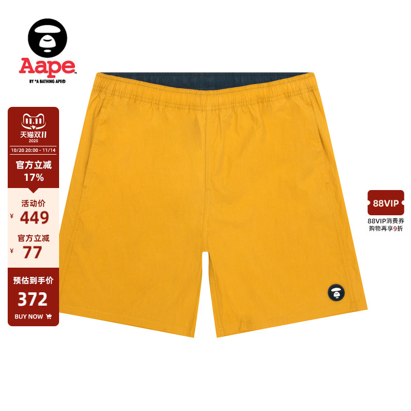 Aape小标徽章潮流撞色休闲短裤