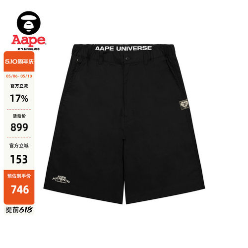 Aape字母刺绣多口袋简约短裤