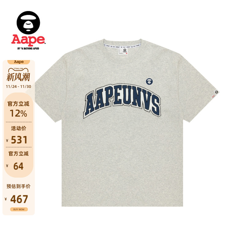 Aape猿人印花休闲潮流短袖T恤