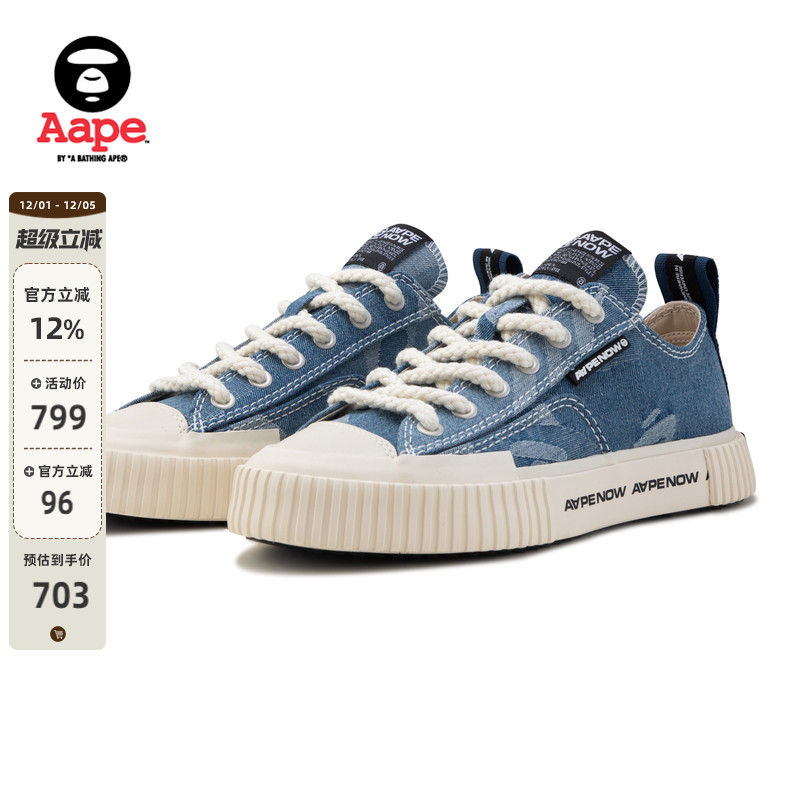 Aape男鞋Galaxy系列帆布鞋