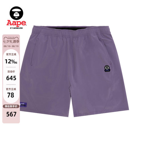 Aape训练系列TEFLON涂层运动短裤