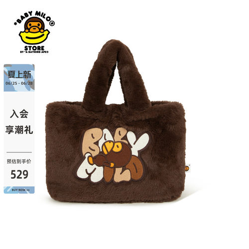 BABYMILOSTORE刺绣毛绒手拎包