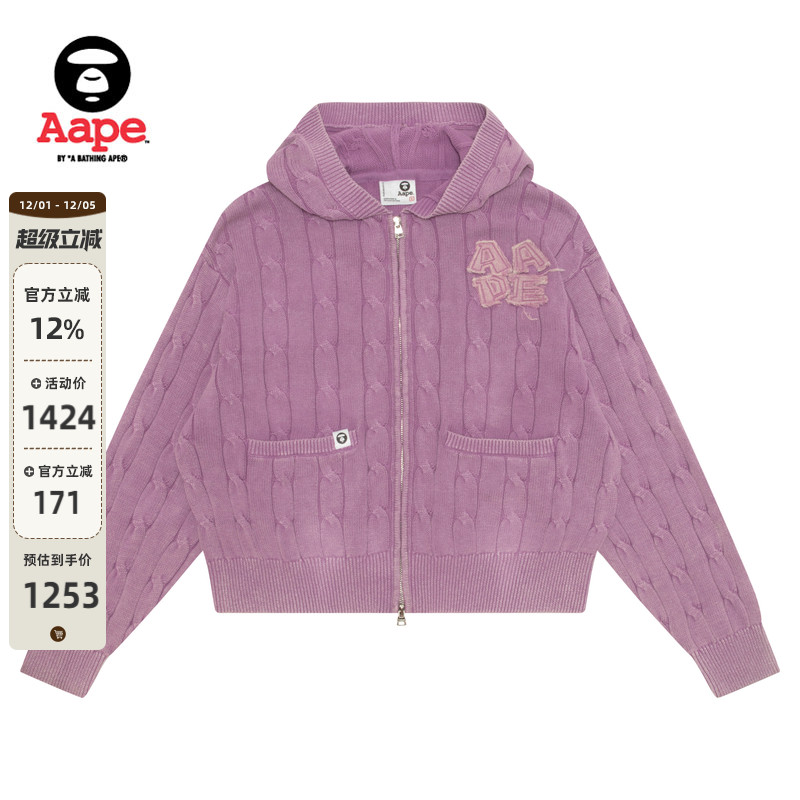 Aape毛边字母徽章做旧连帽针织