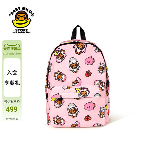 BABYMILOSTORE双肩包（中号）