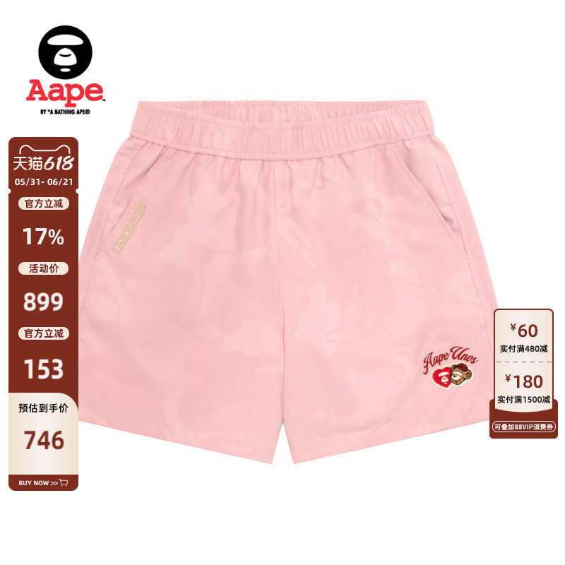 Aape旗舰店女装心型猿人徽章潮流迷彩休闲短裤D623XXQ