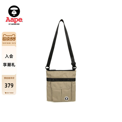 Aape潮流斜跨包单肩包