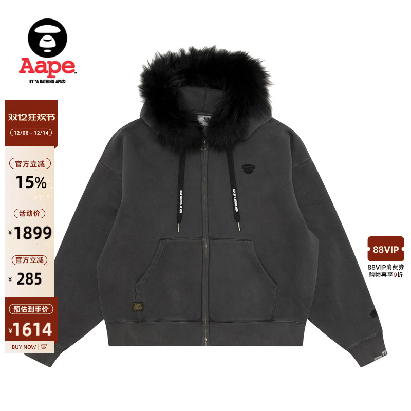 Aape可拆卸毛领水洗做旧薄绒卫衣