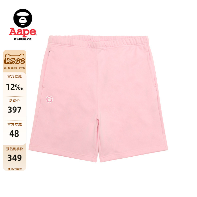 Aape猿人迷彩徽章休闲舒适短裤图片
