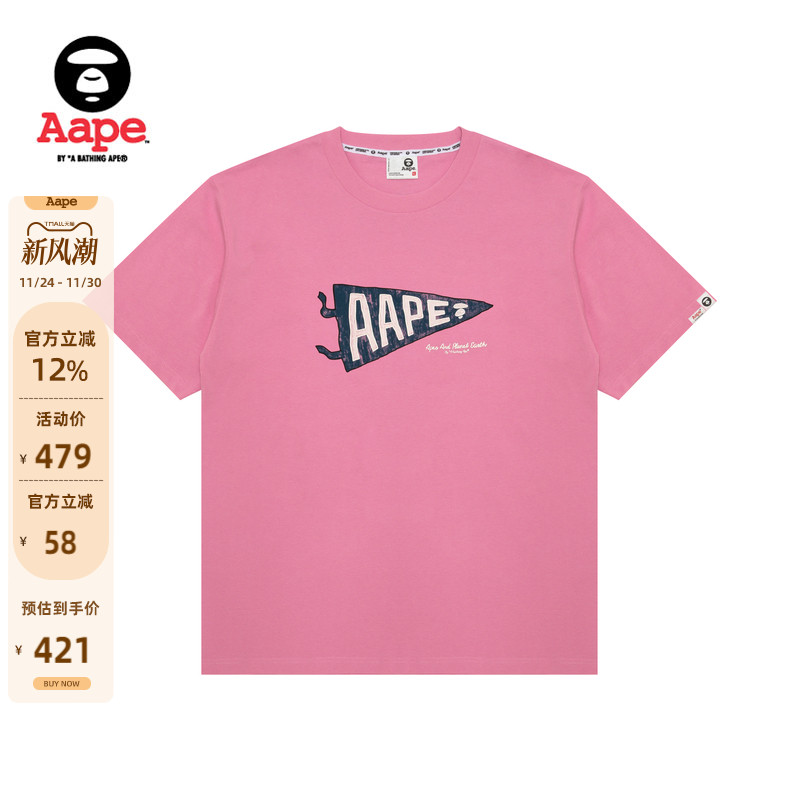 Aape猿人校园印花潮流短袖T恤