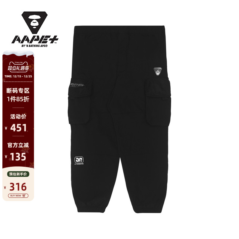 AAPE+运动男装秋款猿人徽章立体口袋束脚休闲裤6771XXG
