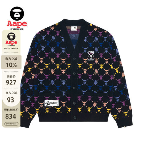 Aape渐变老花休闲针织开衫外套