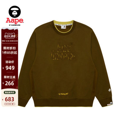 Aape旗舰店男装秋冬撞色拼接字母图案休闲潮流圆领卫衣C384XXP