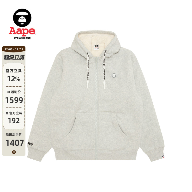 Aape小标徽章纯色简约厚绒卫衣