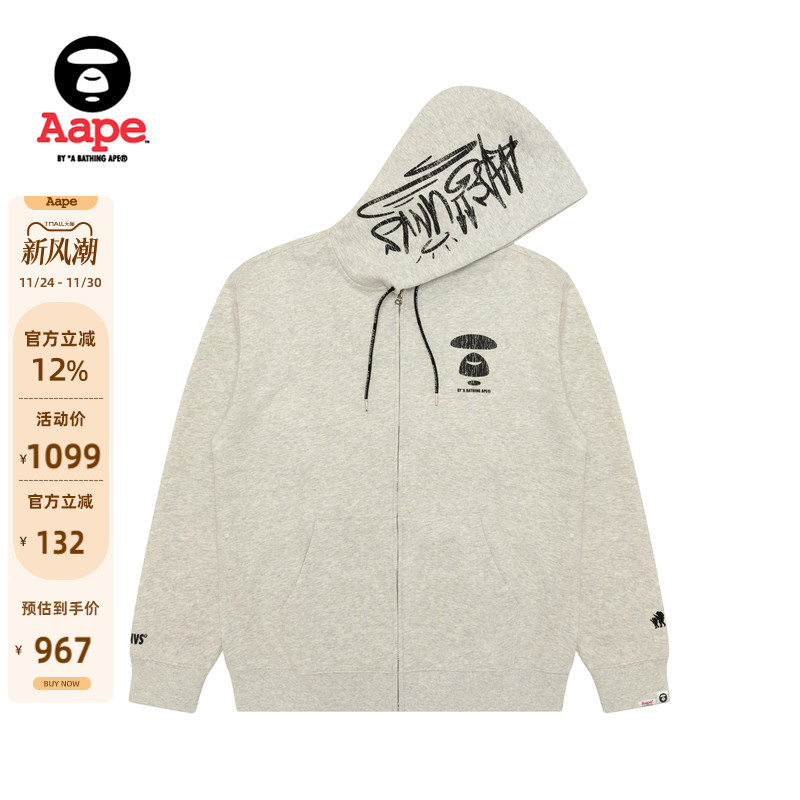 Aape字母裂纹印花潮流连帽卫衣