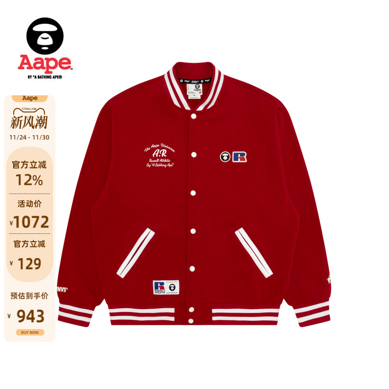 Aape联名RUSSELL美式薄绒卫衣