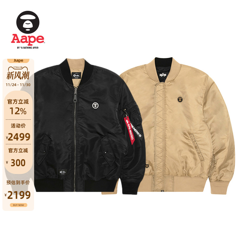 AapeALPHAINDUSTRIES双面夹克