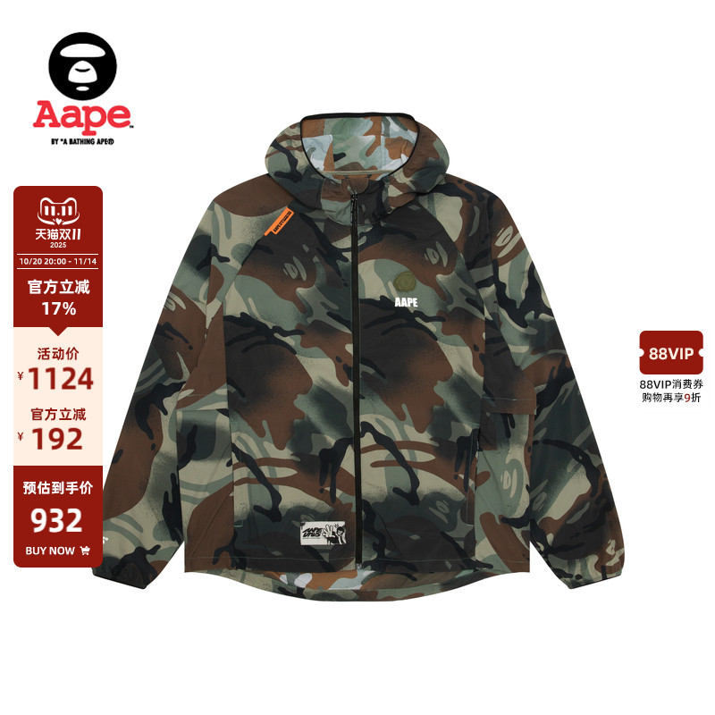 Aape做旧效果潮流连帽夹克外套