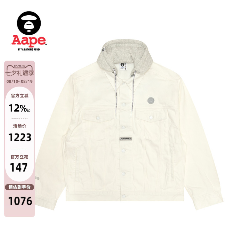 Aape水洗牛仔夹克外套
