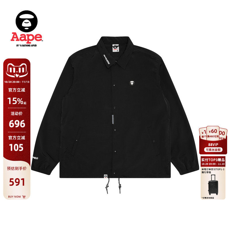 Aape旗舰店男装春秋猿人徽章简约潮流教练夹克外套7701XXO