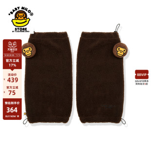 BABY STORE配饰卡通小猴毛绒抽绳腿套袜套4336XXN MILO